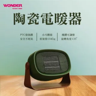 WONDER 陶瓷多功能直柄電火鍋 WH-K61 歷史價格詳細信息