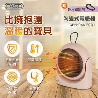 CASO嵌入式紅酒櫃 WineSafe18EB 歷史價格詳細信息