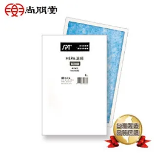 【尚朋堂】空氣清淨機SA-2268DC專用HEPA抗菌濾網SA-HC680 歷史價格詳細信息