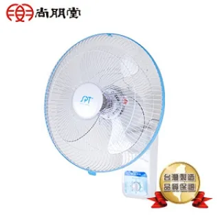 【尚朋堂】14吋壁扇SF-1488P 歷史價格詳細信息