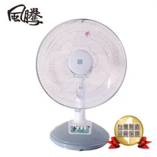 風騰 14吋桌扇 FT-5514 歷史價格詳細信息