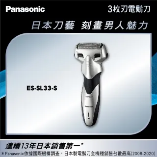 Panasonic國際牌超高效變頻冷暖分離式冷氣CS-RX28NDA2/CU-RX28NDHA2 歷史價格詳細信息