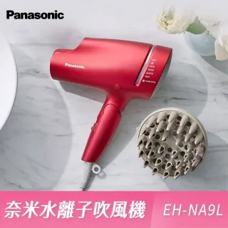 Panasonic  國際牌 國際 EH-NA9L-RP 奈米水離子吹風機(桃紅) 歷史價格詳細信息