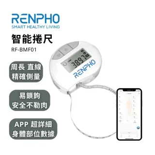 RENPHO RF-BMF01 智能卷尺 歷史價格詳細信息