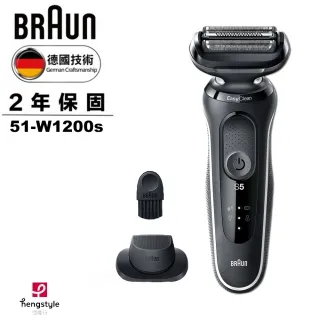 Braun 德國百靈 免接觸及額溫槍BNT400 (2年保固 防疫必備) 專品藥局【2015108】 歷史價格詳細信息