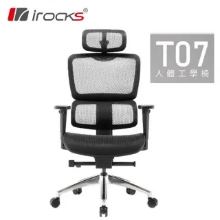 irocks 艾芮克 T07 NEO 人體工學辦公椅 黑色 網椅 歷史價格詳細信息