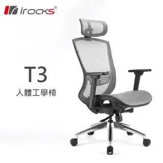 【i-Rocks】T03 人體工學電競椅-霧銀灰 電腦椅 辦公椅 椅子 歷史價格詳細信息