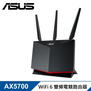 ASUS RT-AX86U PRO WI-FI 6 高效能路由器 歷史價格詳細信息