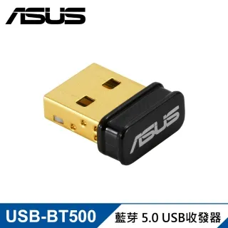【ASUS 華碩】USB-BT500 藍芽收發器 歷史價格詳細信息