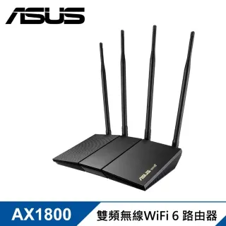 ASUS 華碩 RT AX1800HP WIFI 6  四支大天線 無線雙頻路由器 /紐頓e世界 歷史價格詳細信息