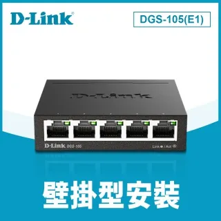 友訊 D-Link DGS-105桌上型交換器 歷史價格詳細信息