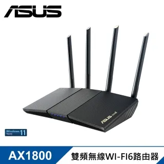 【華碩 ASUS】RT-AX1800S WIFI6 四大天線無線分享器/路由器 歷史價格詳細信息