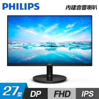 PHILIPS 飛利浦 27型 272S1AE 螢幕 窄邊框 IPS/FHD/HDMI 贈 多功能午睡枕 現貨 廠商直送 歷史價格詳細信息