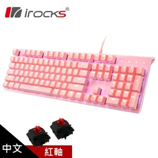 【i-Rocks】K75M 粉白色背光機械式鍵盤 紅軸 價格比較,價格查詢,歷史價格詳細信息