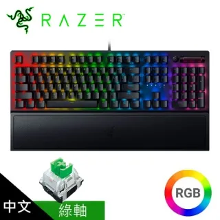 RAZER BLACKWIDOW 黑寡婦 V3-綠軸 機械式RGB鍵盤+DeathAdder Essential 蝰蛇標準版 電競滑鼠 歷史價格詳細信息