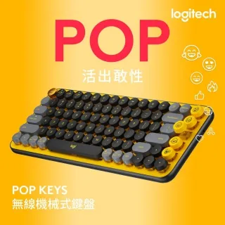 【Logitech 羅技】POP Keys 無線機械鍵盤 茶軸 / 迷霧灰 歷史價格詳細信息