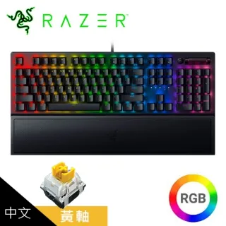 雷蛇RAZER BLACKWIDOW 黑寡婦V3【黃軸】 機械式RGB鍵盤 歷史價格詳細信息