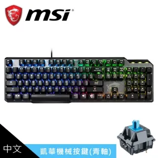 MSI 微星 VIGOR GK50 ELITE LL TC 青軸電競鍵盤 有線 現貨 免運 電競鍵盤 RGB 機械鍵盤 歷史價格詳細信息