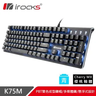 【i-Rocks】K75M 粉白色背光機械式鍵盤 紅軸 歷史價格詳細信息