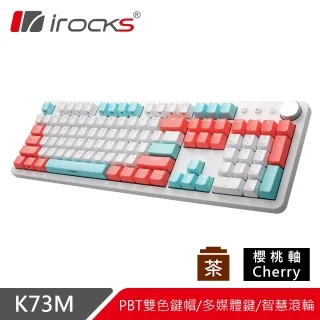 irocks K73M PBT 薄荷蜜桃 機械式鍵盤-Cherry軸 現貨 廠商直送 歷史價格詳細信息