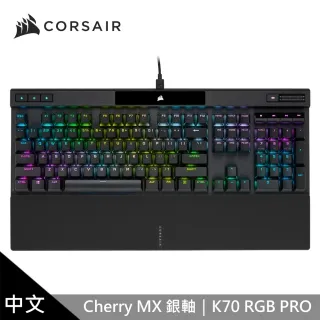 Corsair K70 PRO RGB機械式鍵盤 [銀軸/PBT/英文] 歷史價格詳細信息
