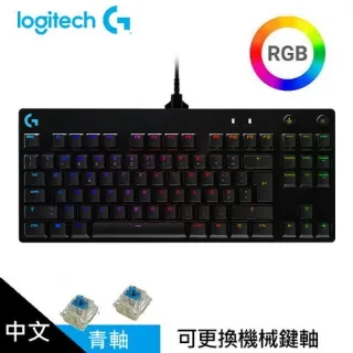 Logitech 羅技 PRO X 電競鍵盤 有線 職業級 競技 機械式 歷史價格詳細信息