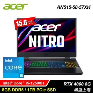 ACER宏碁 Nitro 5 AN515-58-76FW 15.6吋電競筆電 歷史價格詳細信息