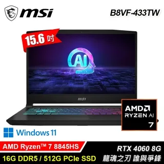 msi微星 Katana A15 AI B8VF-433TW-SP3黑(R7 8845HS/16G/512G+1TB/RTX4060/W11/15.6)特仕 歷史價格詳細信息