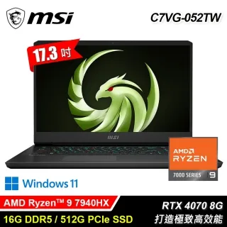 【MSI 微星】17吋R9 RTX4070 黑神話悟空適用電競筆電(Alpha 17/R9-7940HX/16G/512G SSD/W11/C7VG-052TW) 歷史價格詳細信息