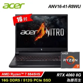 【Acer 宏碁】16吋R7 OLED輕薄筆電 (Swift Edge/R7-7735U/16G/512G SSD/W11/SFE16-42-R260) 歷史價格詳細信息