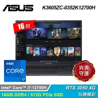 【ASUS 華碩】福利品 16吋電競筆電 無盡黑(GU603ZW-0022A12900H/i9-12900H/16G*2/1TB/RTX3070TI-8G/W11) 歷史價格詳細信息