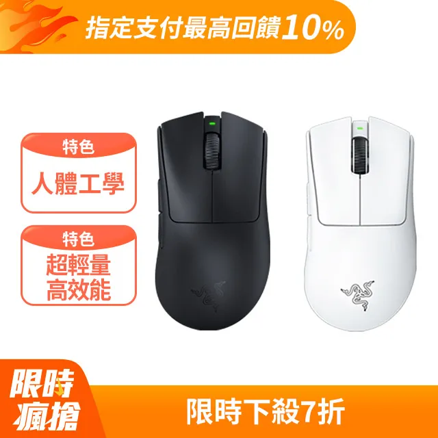 deathadder v3pro蝰蛇v3pro無線8k接收器雙模滑鼠適用 歷史價格詳細信息