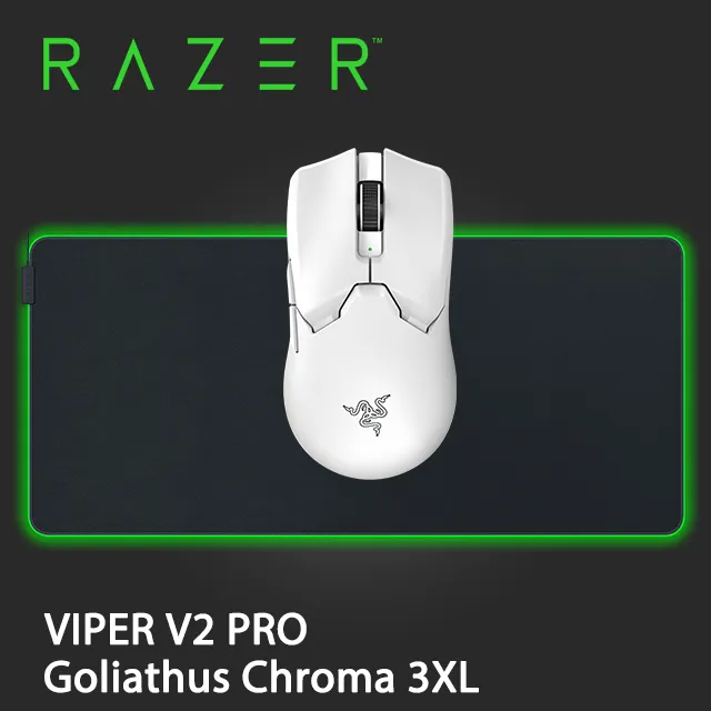 雷蛇 Razer Viper V2 Pro 毒蝰 / 白色 無線 電競 滑鼠【電玩國度】 歷史價格詳細信息