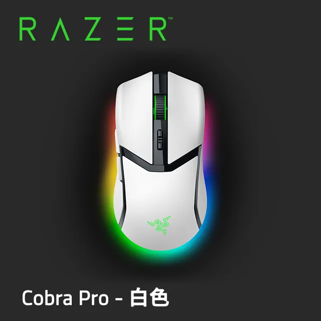 Razer Cobra Pro 輕量化三模無線鼠+Mouse Dock Pro 歷史價格詳細信息