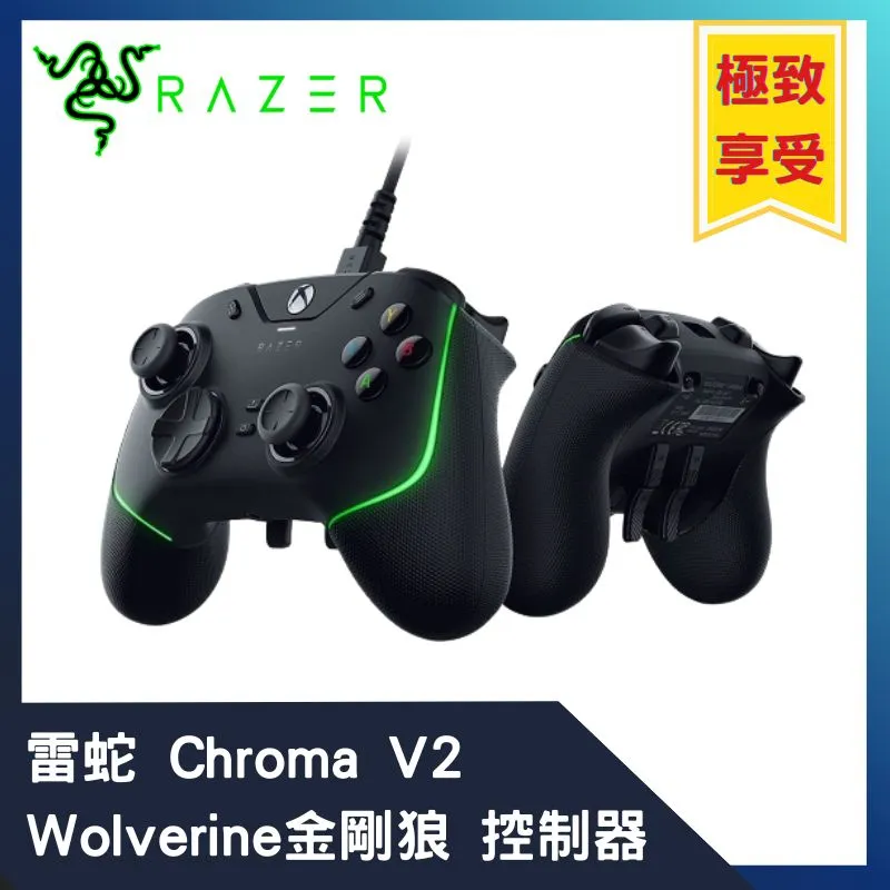 雷蛇 金鋼狼 Razer Wolverine V2 Chroma 菁英手把 有線手把 PC/XBSX【板橋魔力】 歷史價格詳細信息