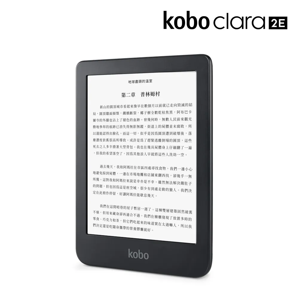 Kobo Clara 2E 6吋電子書閱讀器/ 16GB/ 深海藍 eslite誠品 歷史價格詳細信息