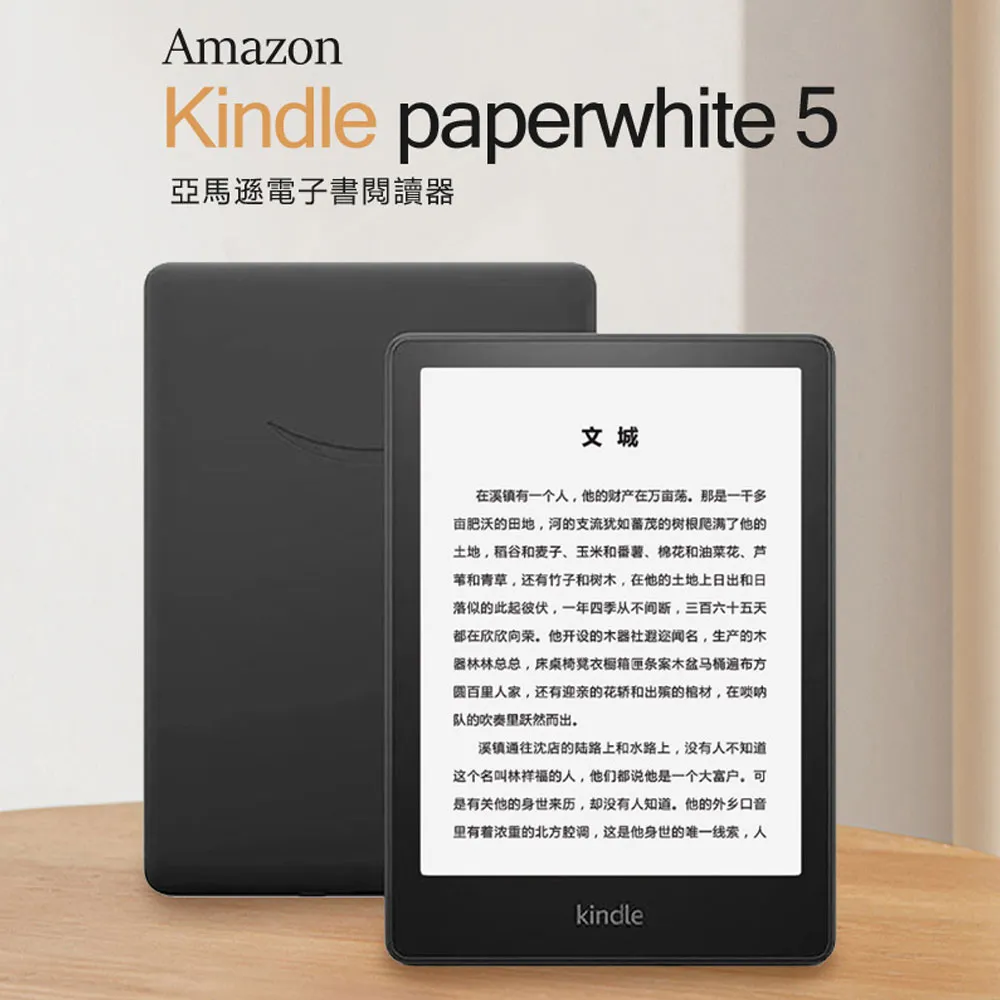 亞馬遜kindle3 5 dxg paperwhite 5 voyage OASIS2 touch屏幕電池 歷史價格詳細信息