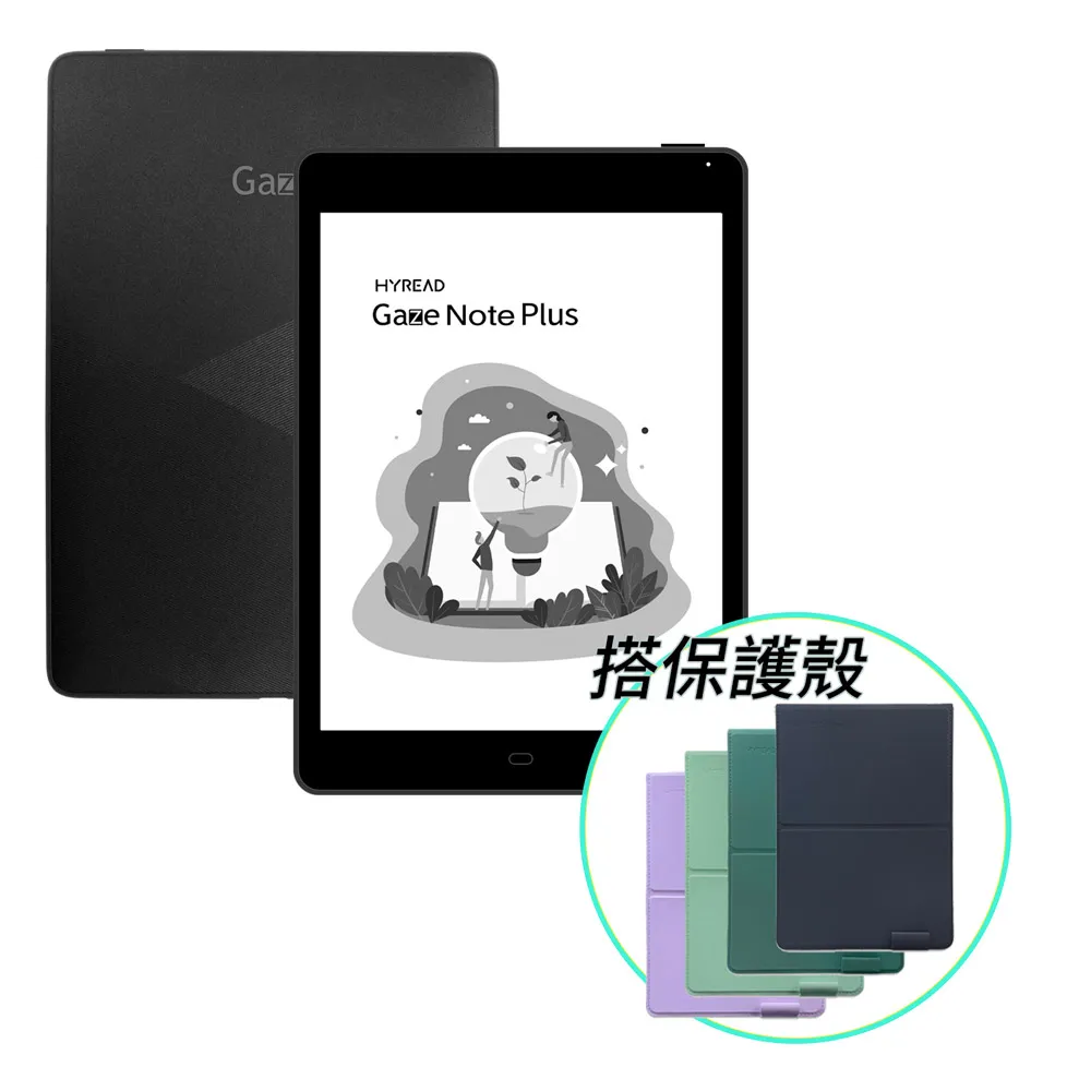 [套組]HyRead Gaze X Plus 10.3吋+立體折疊保護殼 歷史價格詳細信息