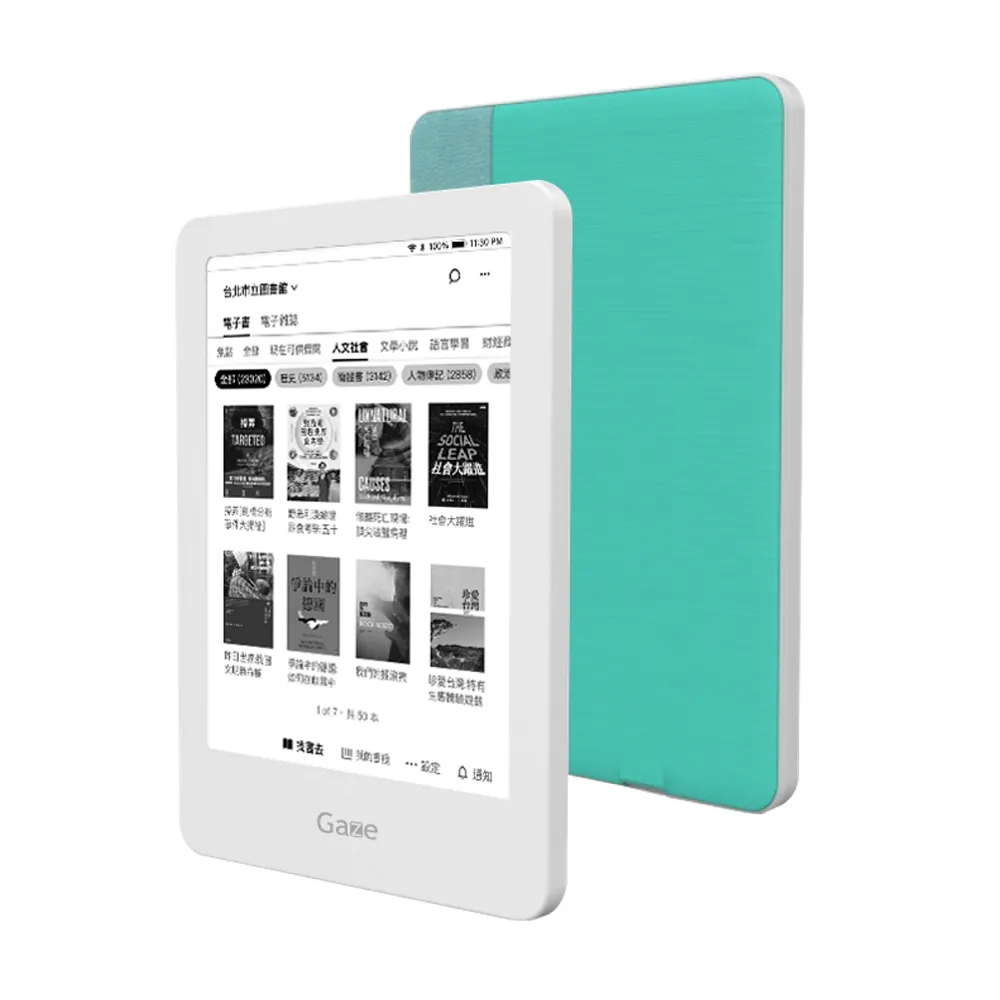 HyRead Gaze One S 6吋電子紙閱讀器[套組] 歷史價格詳細信息