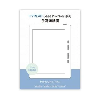 HyRead Gaze Pro X 10.3吋電子紙閱讀器 歷史價格詳細信息