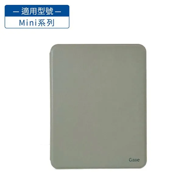 HyRead Gaze Mini 系列 6吋側翻保護殼(豆沙綠) 歷史價格詳細信息