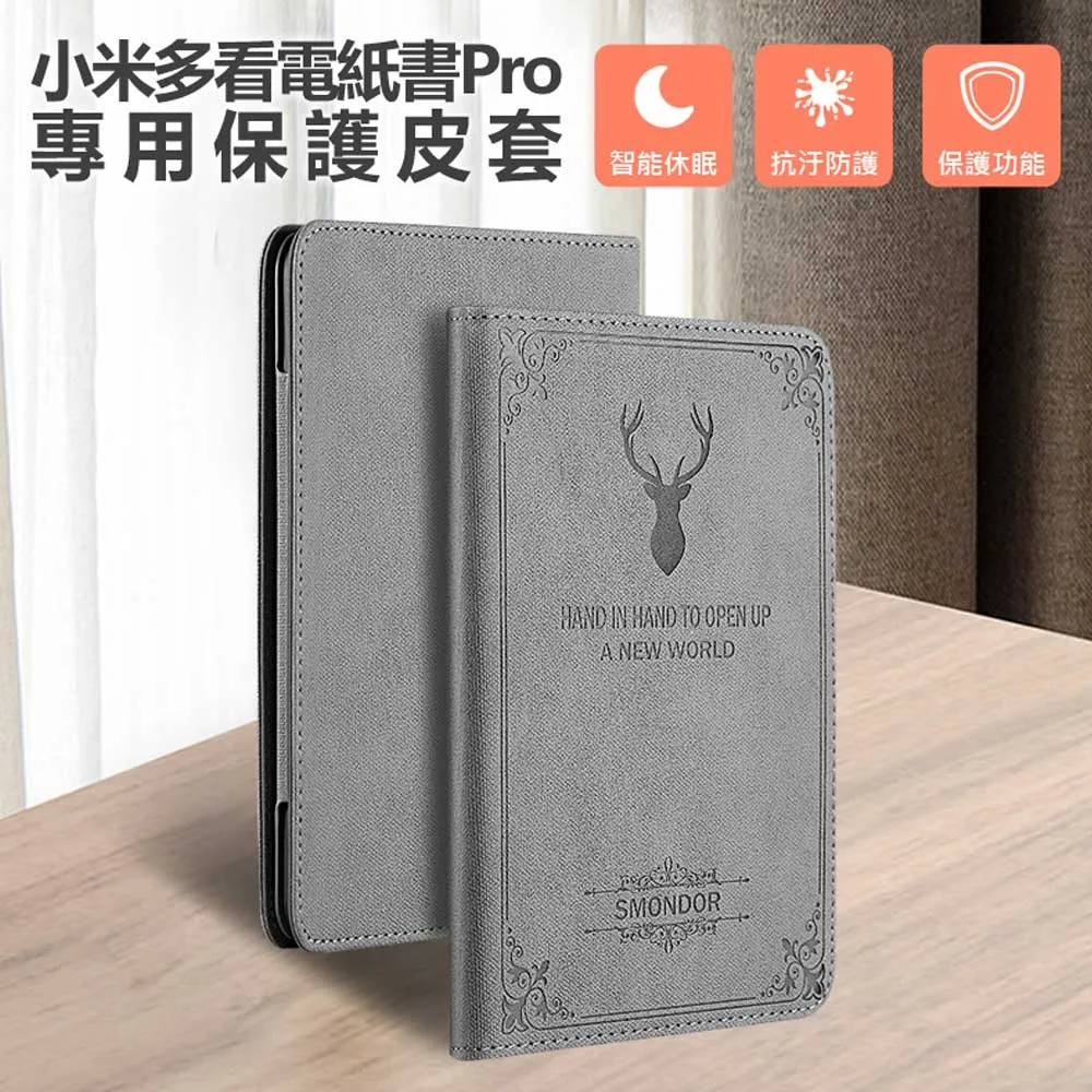 7.8吋 小米多看電紙書 Pro 32GB 歷史價格詳細信息