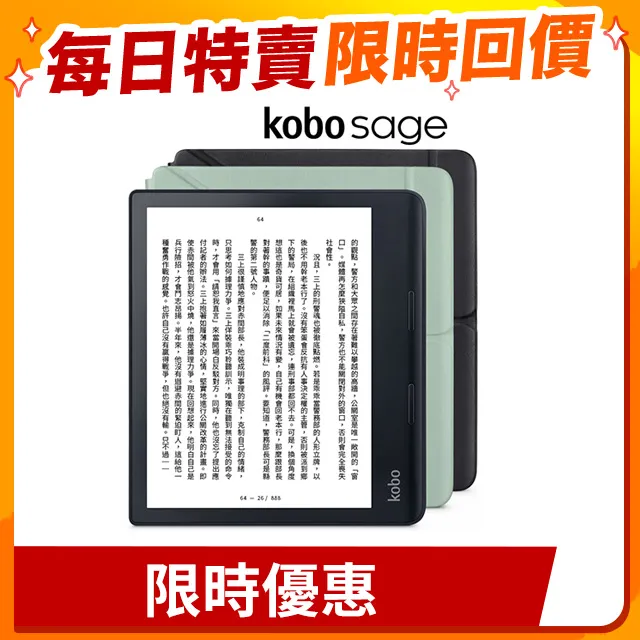 樂天Kobo Nia 6吋電子書閱讀器 歷史價格詳細信息