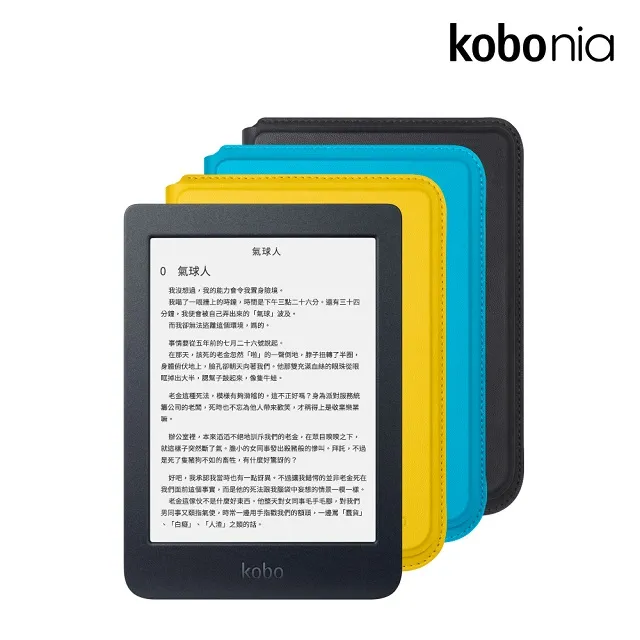 樂天Kobo Nia 6吋電子書閱讀器 歷史價格詳細信息