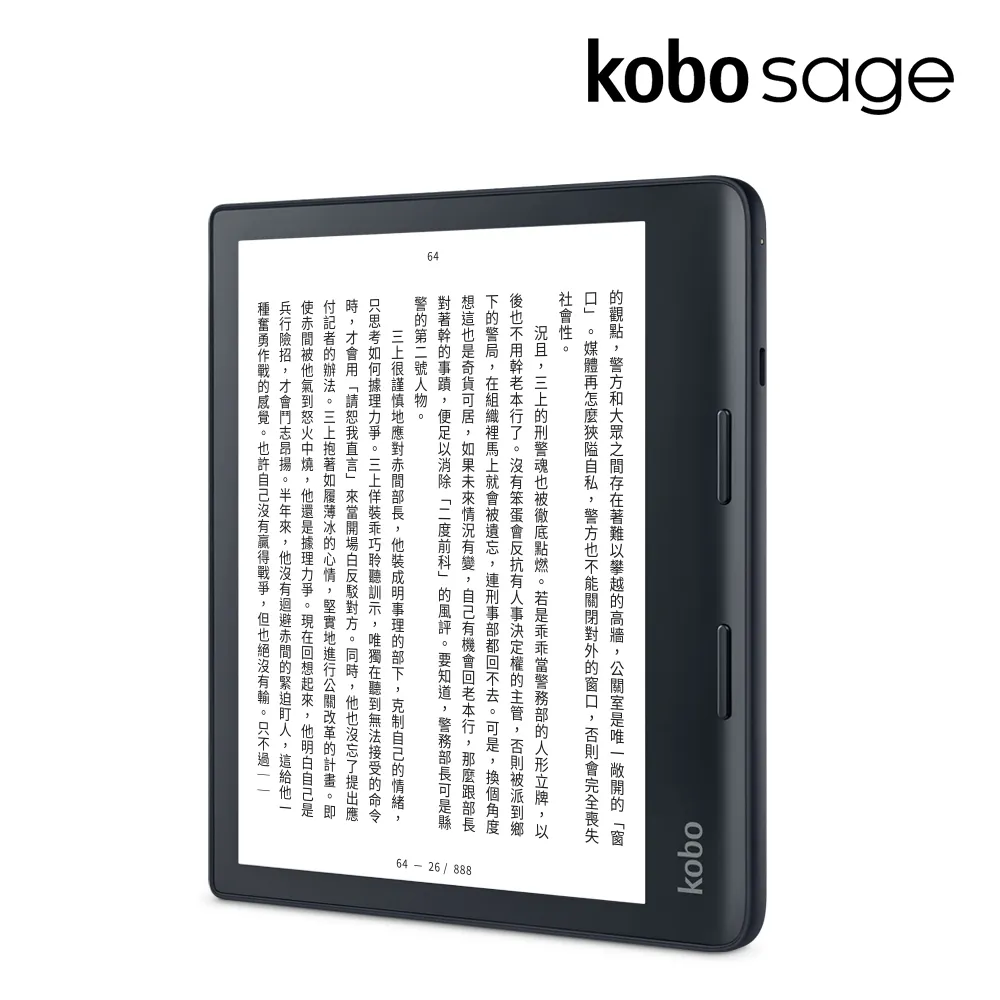 樂天Kobo Nia 6吋電子書閱讀器 歷史價格詳細信息