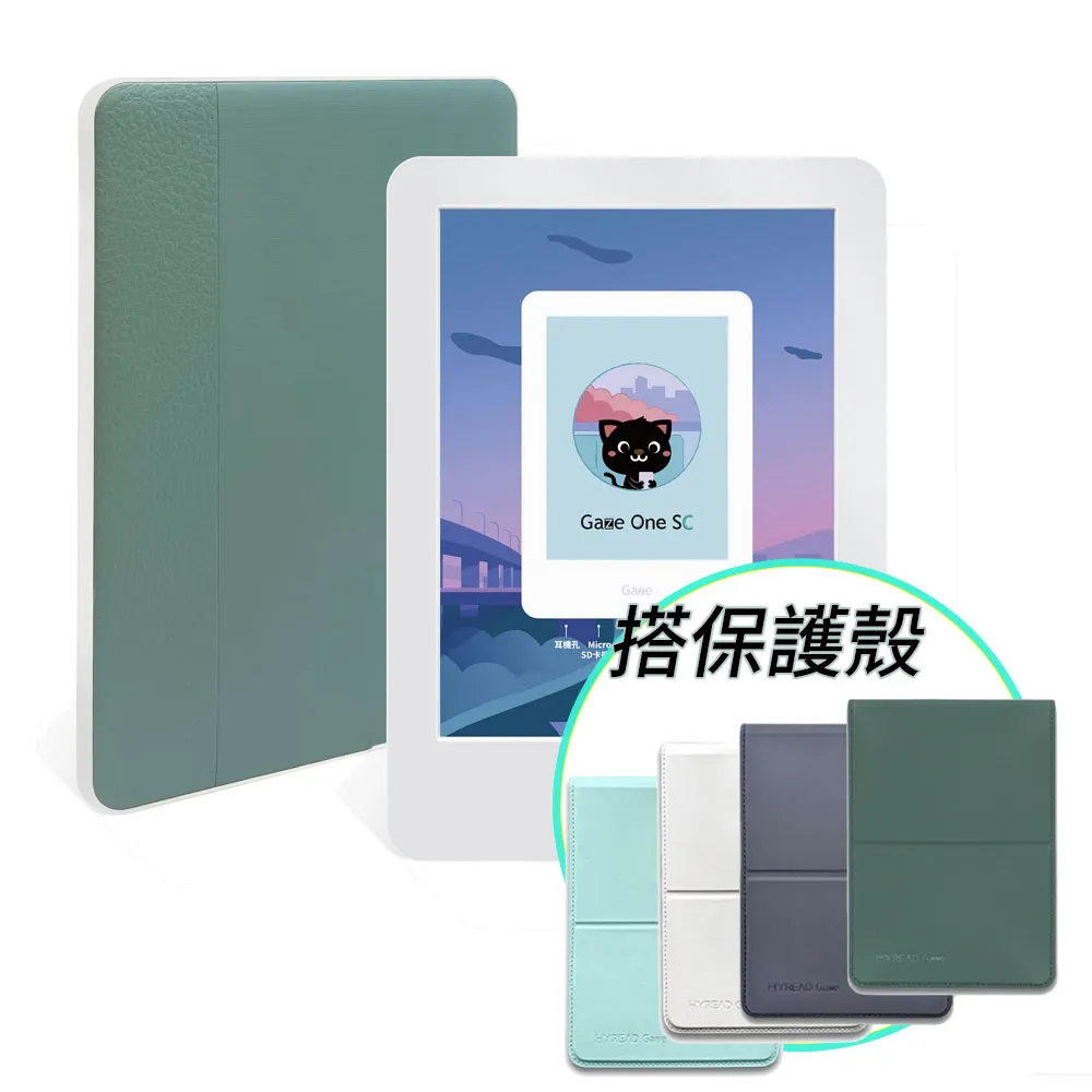 [套組]HyRead Gaze X Plus 10.3吋+立體折疊保護殼 歷史價格詳細信息