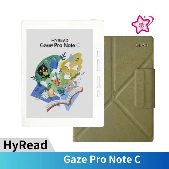 HyRead Gaze Pro X 10.3吋電子紙閱讀器 歷史價格詳細信息