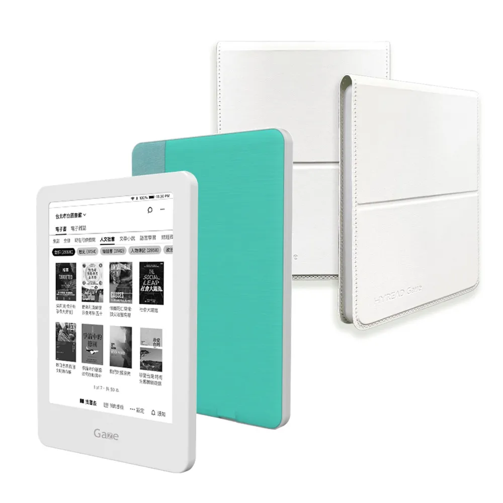 HyRead Gaze One S 6吋電子紙閱讀器[套組] 歷史價格詳細信息