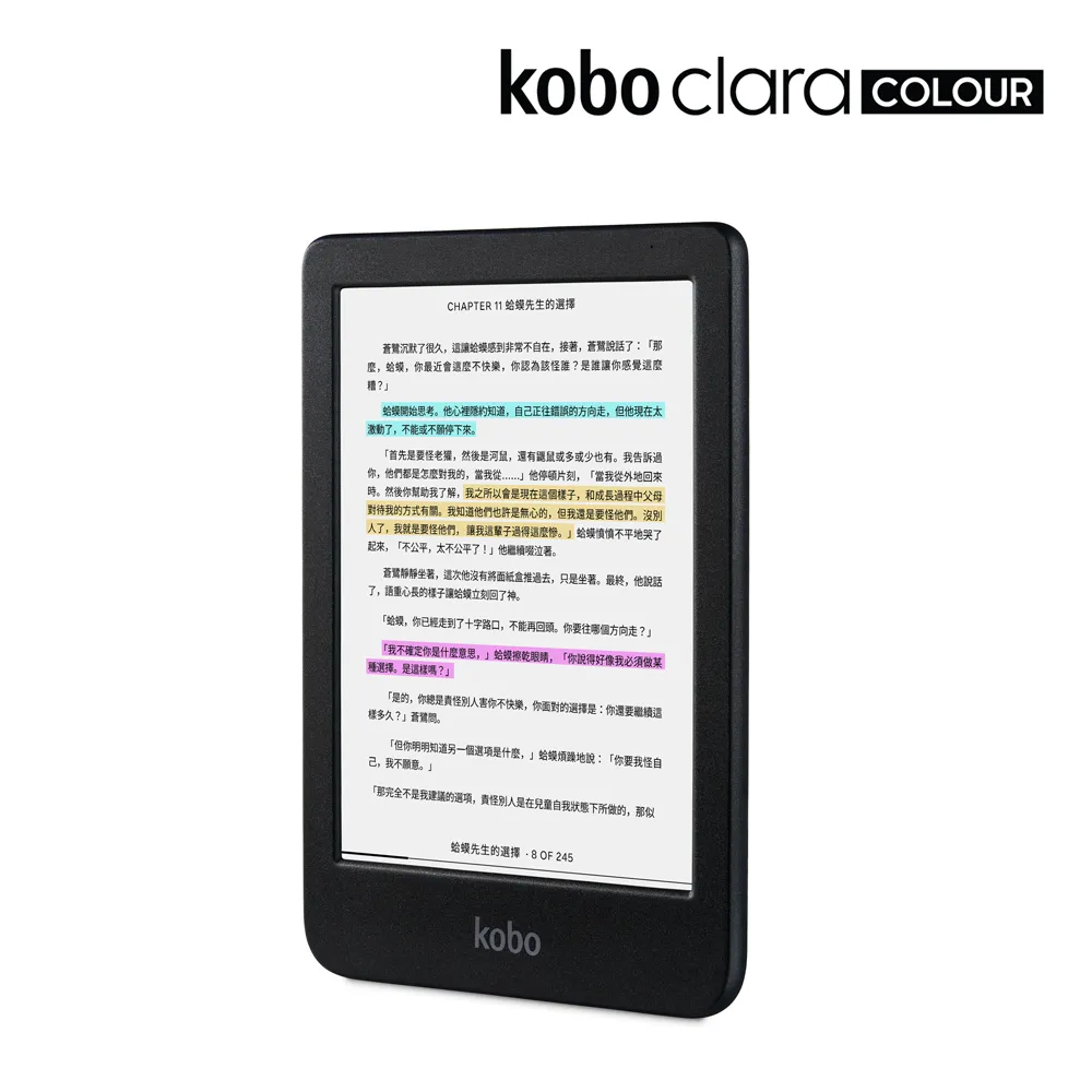 樂天Kobo Clara 2E【16GB 深夜藍】6吋電子書閱讀器 歷史價格詳細信息