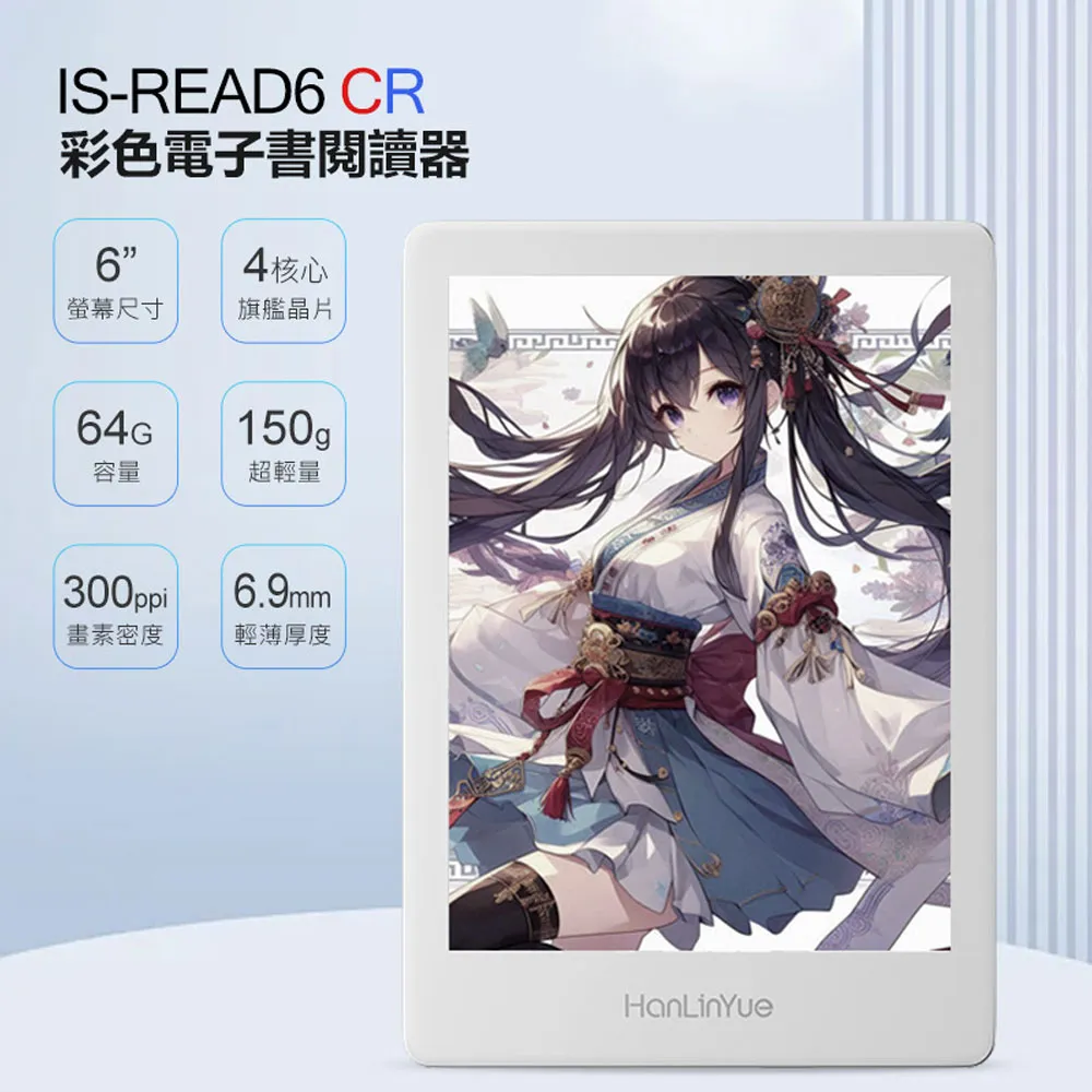 套餐三+大禮包+電子筆 inkPalm W7 10.3吋 墨案智能電子書 32GB 歷史價格詳細信息